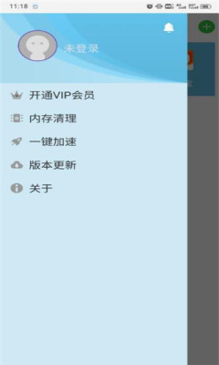 云霄框架.apk