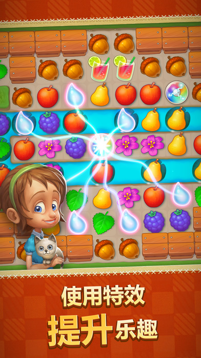 Dream Garden 1.3.4 Android version