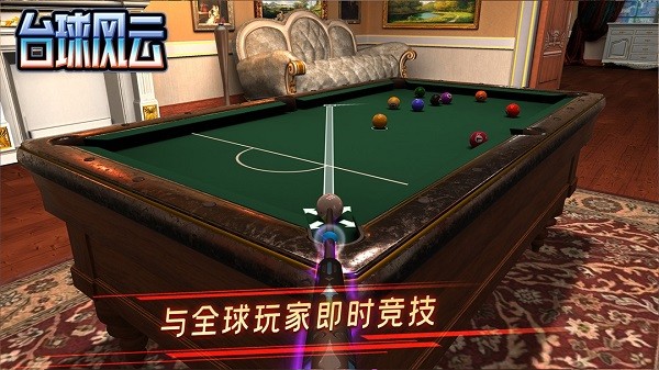 billiards game