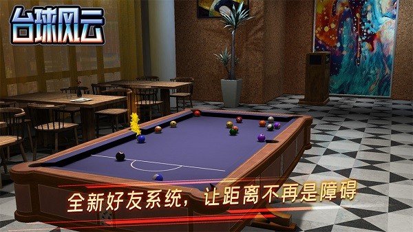 billiards game