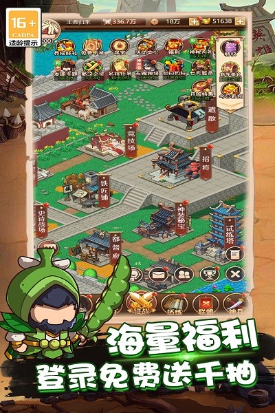 三国志ゲームのランダムプレイ