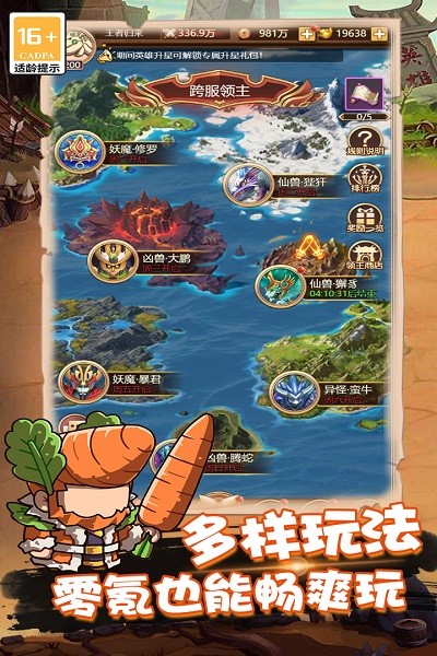 三国志ゲームのランダムプレイ