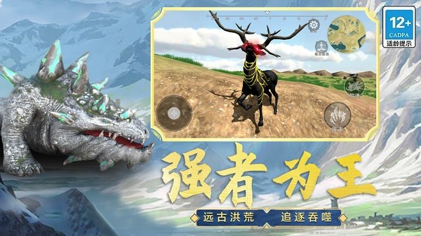 山海吞噬进化最新版