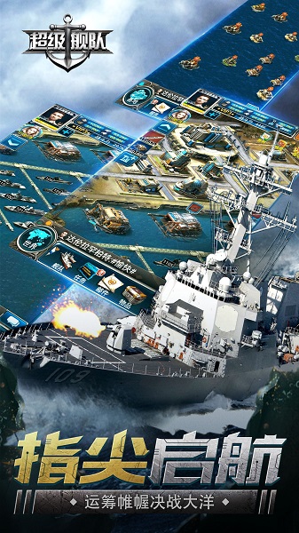 Super Fleet 3k mobile game