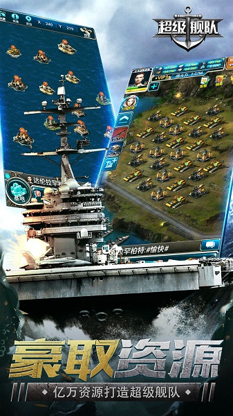 Super Fleet 3k mobile game