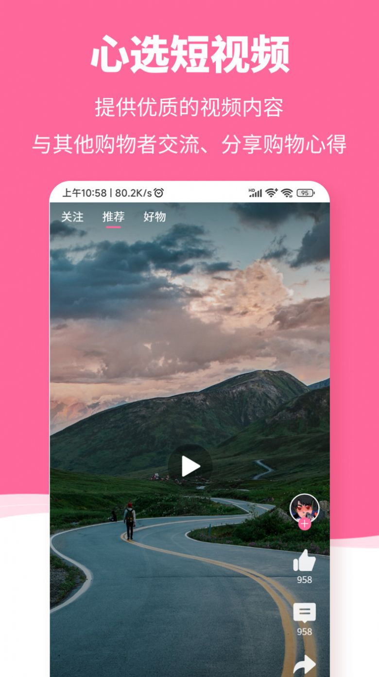 Huizhongle app