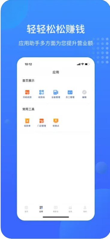 猫来米app