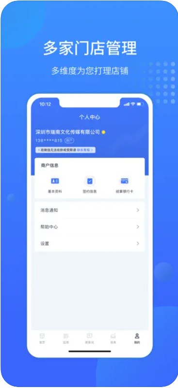 猫来米app