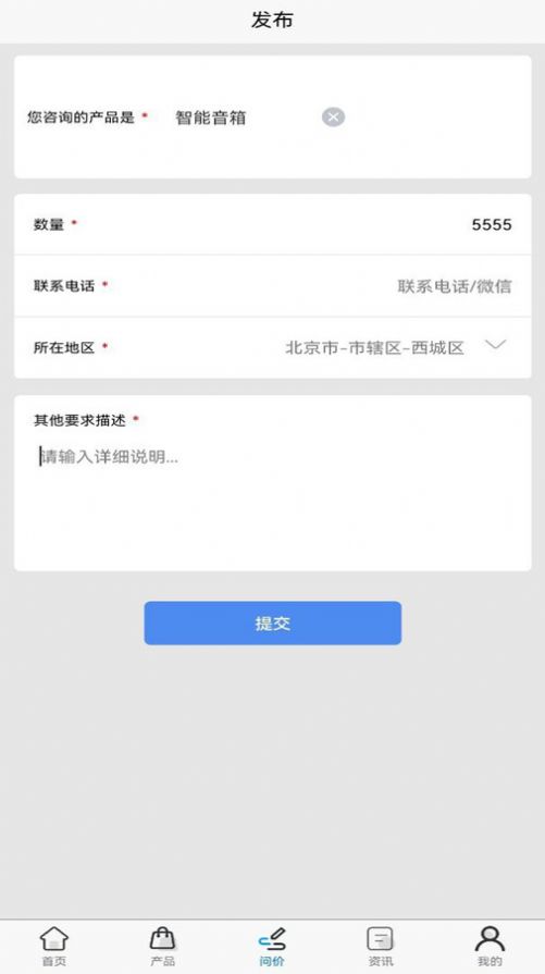 Huoyigou app