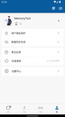 记动app