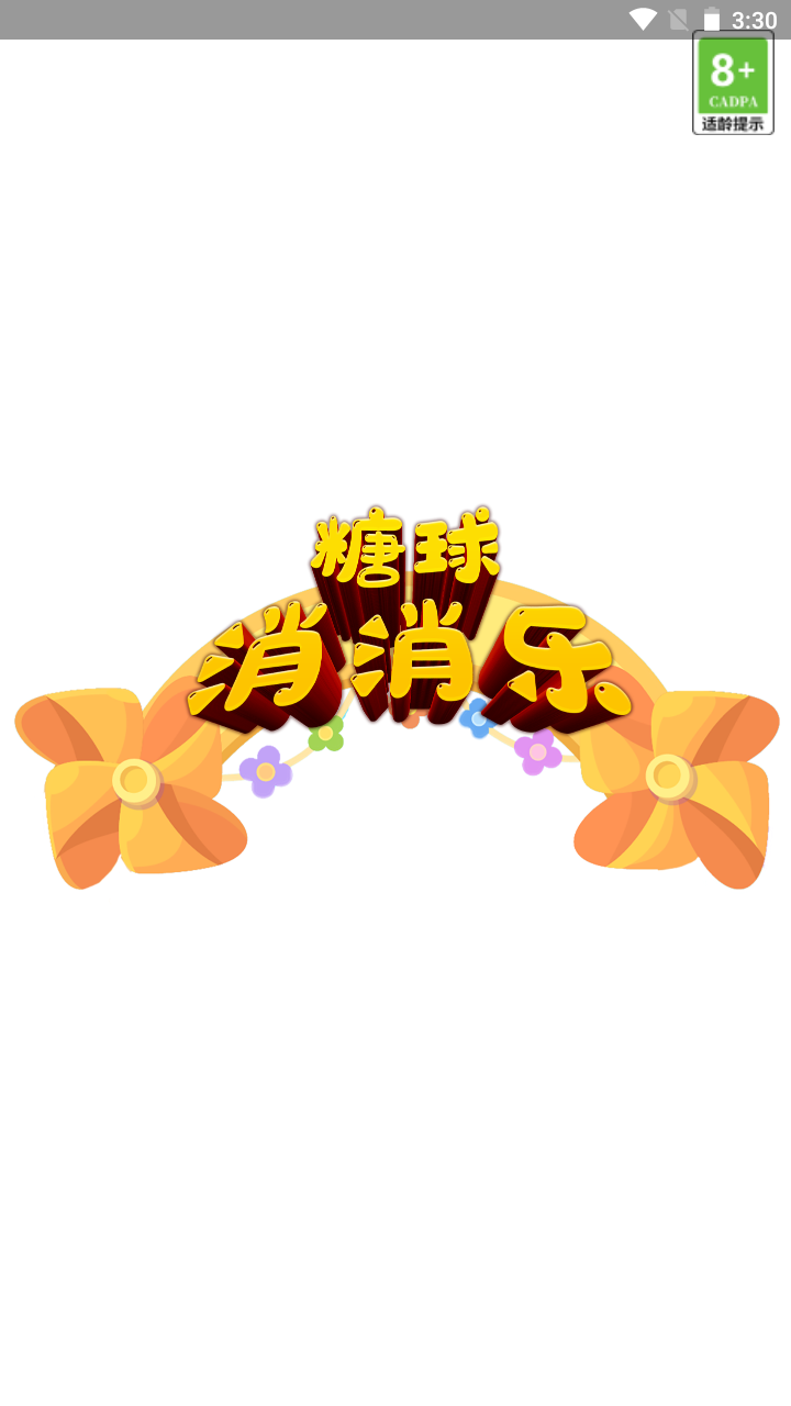 Sugar Ball Xiaoxiaole Android download