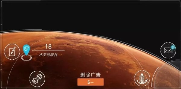 火星黎明汉化破解版