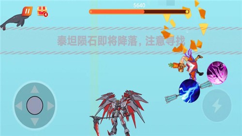 Crab Simulator Chinese version