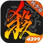 Three Kingdoms 3.7.8 Herbstsaison-Version