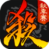 Three Kingdoms: Killing Spirits Fantasy-Kapitel