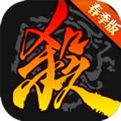 Three Kingdoms Kill Version 3.9.4