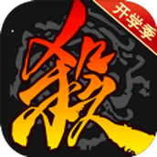 Three Kingdoms 3.9.8 Schulsaisonversion