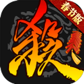 Three Kingdoms Kill Version 3.9.2