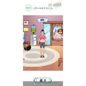 On the eve of a date, the Chinese character trouble maker helps a girl lose weight to 100 pounds.