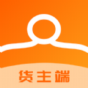 运天下货主端app