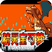 Pokemon Radical Red 2.3 Goldfinger Edition