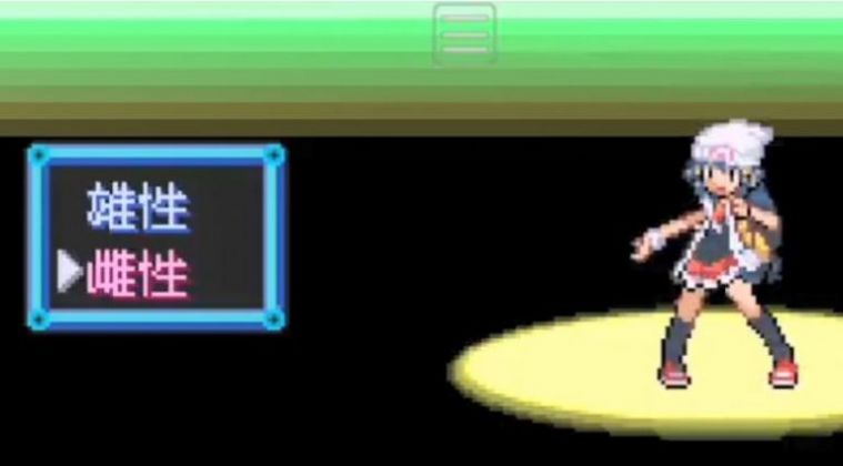 Pokemon Enhanced Emerald Built-in Menu