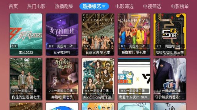 视频Max app