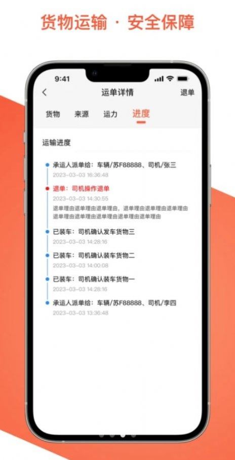 Zhiyouyun driver app