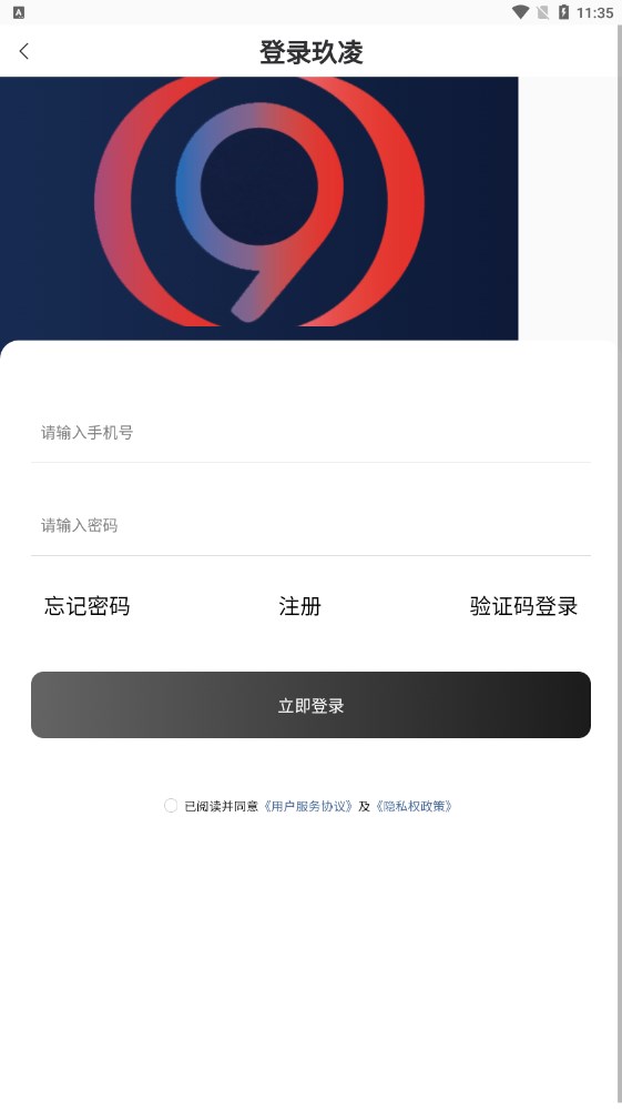 玖凌app