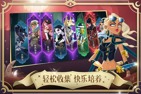 Night Legend mobile game