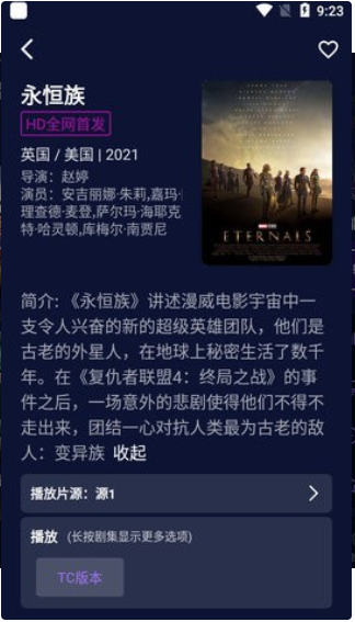 Baozi movie app mobile version