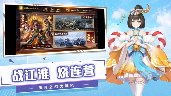 Hu Lai Three Kingdoms 3 advance server closed beta version