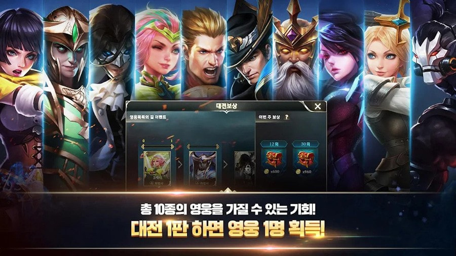 Server Korea Legend Showdown