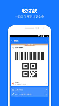 Aplicativo Alipay