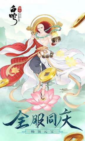 The latest version of the White Snake Fairy Tribulation mobile game