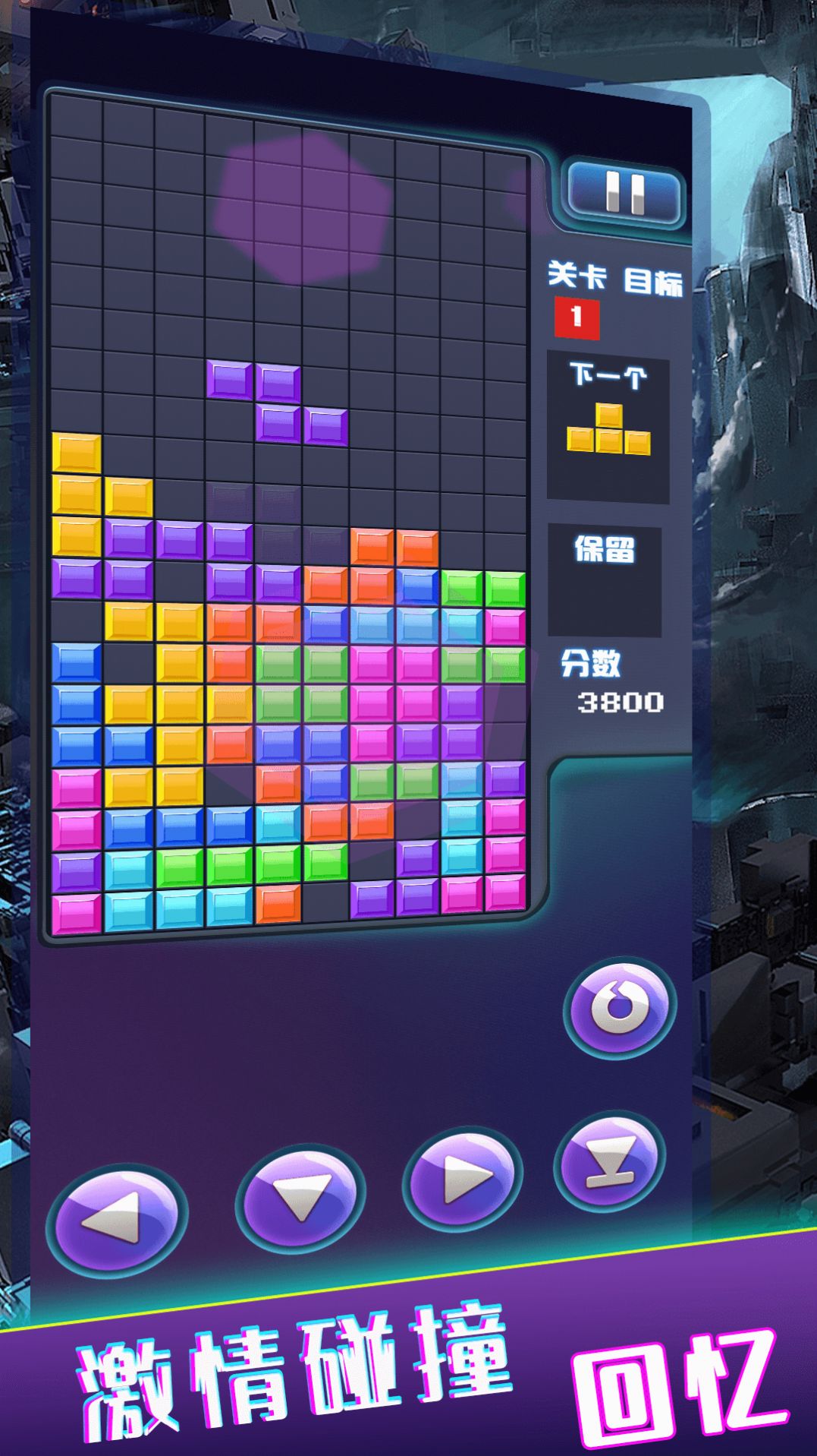 Tetris mobile version