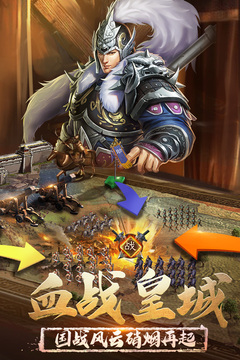 Orthodox Three Kingdoms Android