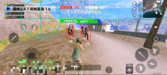 pubg小威国体插件防闪