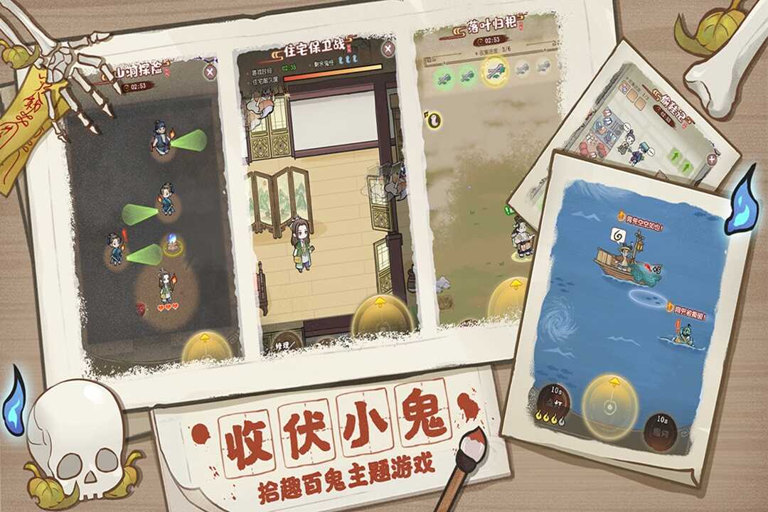 Jeu mobile Taptap Jieyou Little Village