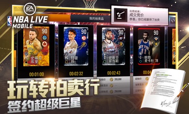 nbalive08 versi seluler