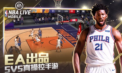 nbalive08 versi seluler