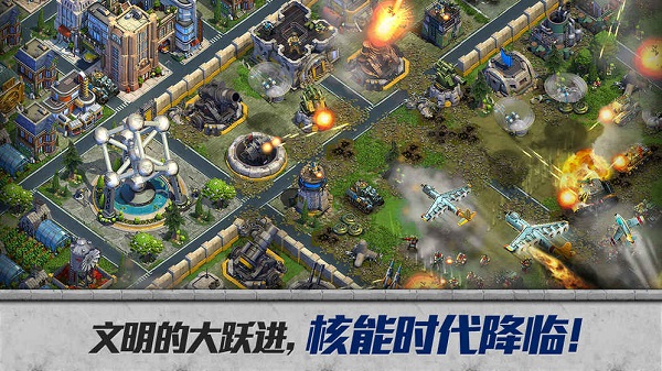 War and Civilization Mobile Game