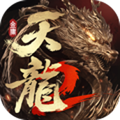 Tian Long Ba Bu 2 mobile game