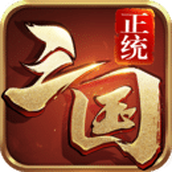 Orthodoxes Three Kingdoms Android