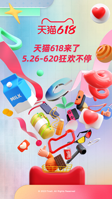 Taobao 618app