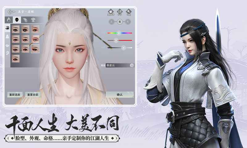 Yimengjianghu NetEase official server