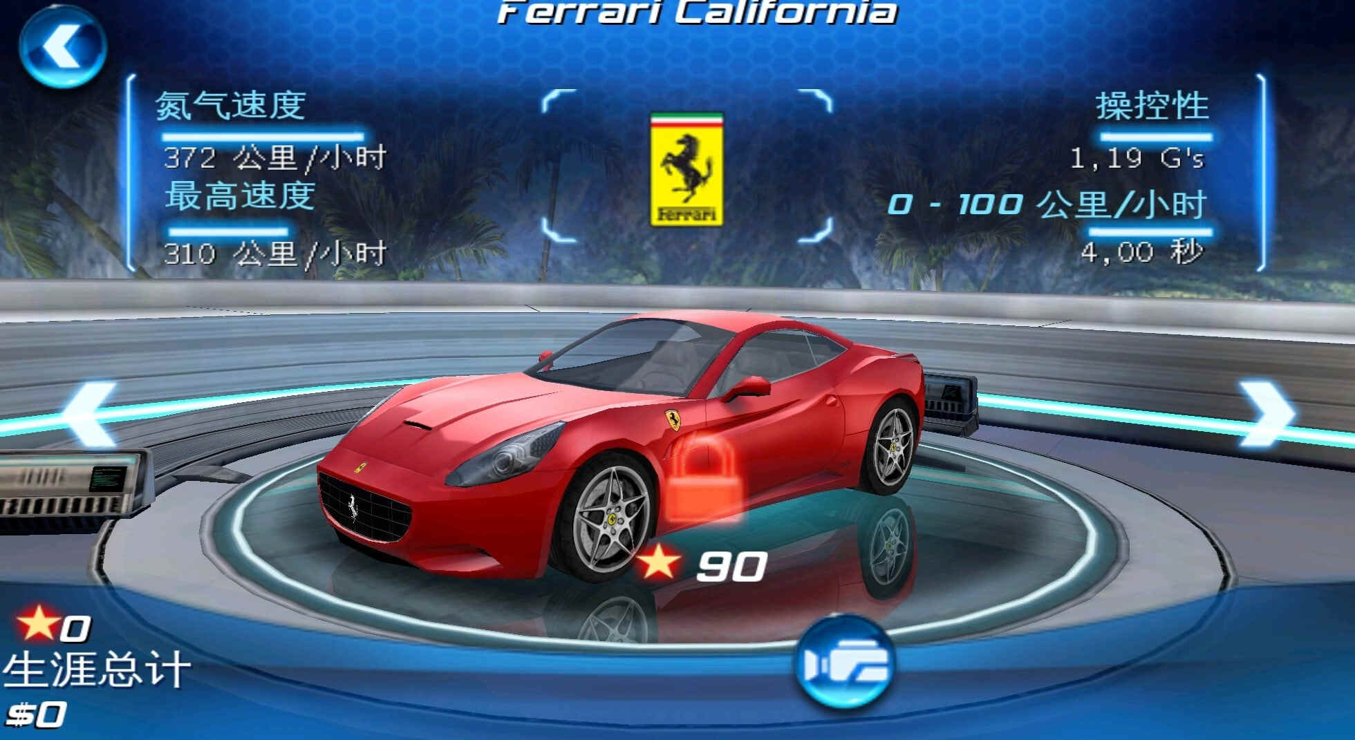 Urban Racing 6 Fire Chase (Asphalt 6 HD)