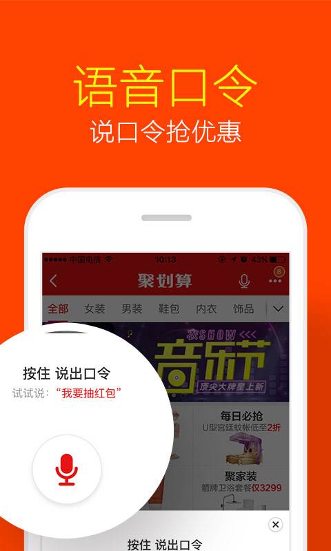 Taobao alte Version 7.1.0