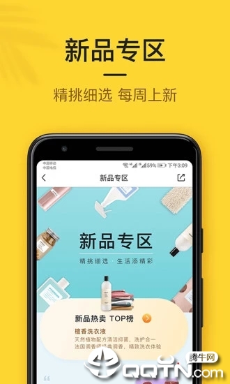 小黑鱼app