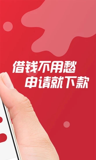 Jingdong Baitiao